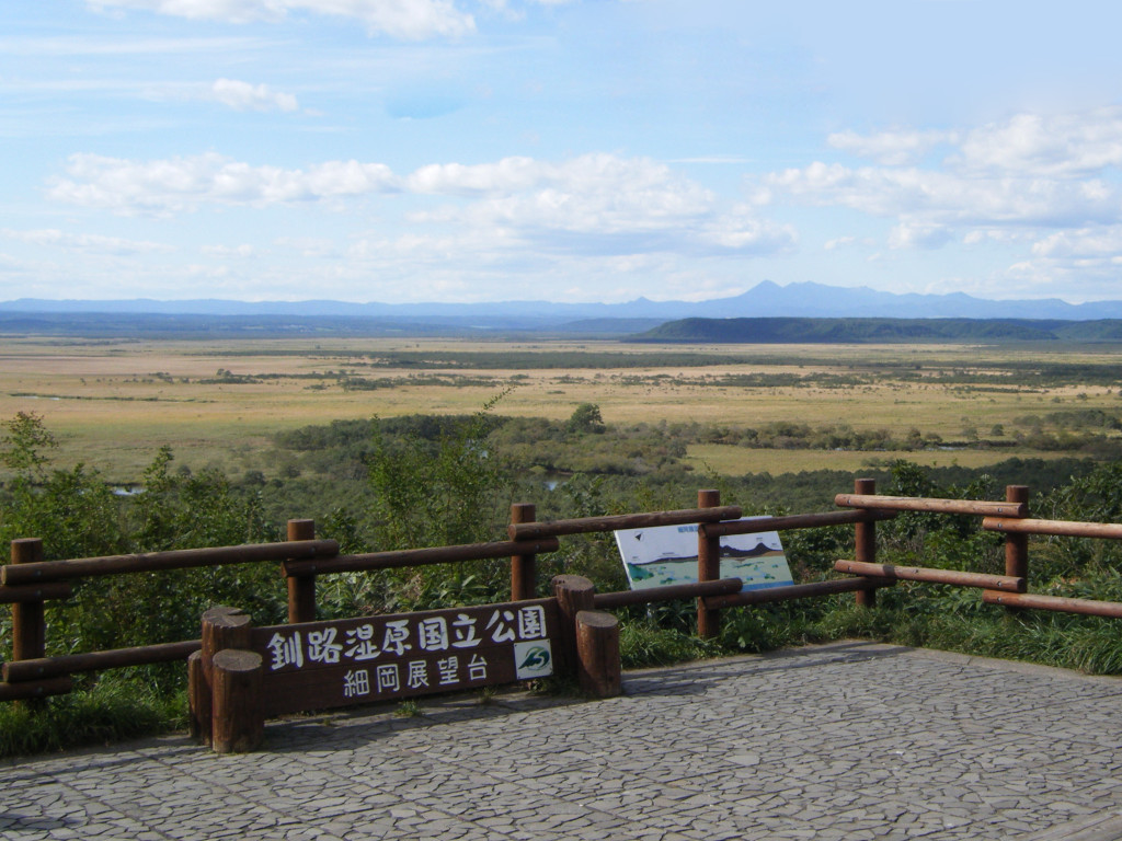 細岡展望台